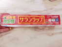 旭包鲜【超值补贴】日本进口耐高温易撕拉一次性保鲜膜PVDC材质可微波 【纤巧装】中碗22cm×15m×1卷 实拍图