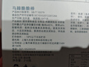 九生堂 马蹄脆脆棒210g 深海鱼糜马蹄关东煮鱼糕鱼丸火锅丸子麻辣烫食材 实拍图