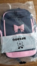 巴布豆小学生书包1-3-4-6年级双肩减负6-12周岁防水儿童书包女 90830宝兰/粉大号/3-6年级 实拍图