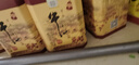 牛栏山二锅头百年陈酿 三牛 浓香型白酒 52度 400ml 单瓶装 实拍图