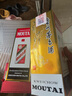 茅台（MOUTAI）飞天 53%vol  500ml 贵州茅台酒（带杯）【需预约购买】 实拍图