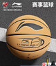 李宁（LI-NING）篮球7号成人pu翻毛设计篮球室内外比赛儿童学生标准训练7号篮球 实拍图