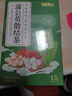 半山农 蒲公英结茶180g（15包）蒲公英决明子苦丁结茶 甘草山楂养生茶包 实拍图