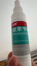 洛芙联苯苄唑溶液喷雾剂60ml*3治脚气药止痒脱皮烂脚丫真菌感染自营去脚气喷雾剂脚出汗脚臭喷雾专用药水泡型 实拍图