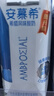 伊利【18天新鲜直达】安慕希希腊风味酸奶原味205g*16盒 礼盒装 实拍图