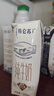 蒙牛特仑苏纯牛奶250ml*16盒3.6g乳蛋白礼盒整箱装 实拍图