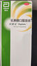 【原研进口】雅培 杜密克 乳果糖口服溶液15ml*10袋/盒 润肠通便 治疗便秘 调理肠道健康 老幼孕可用 实拍图