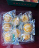 莲香楼蛋黄莲蓉酥300g 饼干糕点休闲零食早餐食品中华老字号广州特产 实拍图