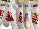 FitonTon5双装袜子男女考试袜高考状元袜子短袜夏款中考必胜金榜题名袜子 实拍图