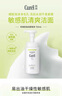 珂润（Curel）控油保湿洁颜泡沫150ml 氨基酸洗面奶 户外出游 轻松控油 实拍图