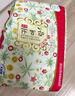 贵艾朗【品牌直供安心品质】(原贵爱娘闺艾朗)中药艾草棉柔卫生巾250mm54片(韩国LG原装进口) 实拍图