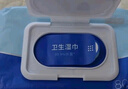 京东京造杀菌湿巾80片*4包(320片) 杀菌率99.9%湿巾纸 卫生湿纸巾 实拍图