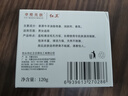 红卫羊脂皂洗脸洗澡香皂清洁控油无添加手工沐浴皂礼盒羊奶肥皂老国货 羊脂润肤皂 120g 1块 【一皂多用】 5块装 实拍图