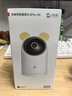 华为智选鸿蒙智选海雀800万摄像头家用监控360度无死角带夜视双向通话室内庭院安防宝宝婴儿看护3Pro4K双频 实拍图