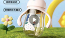 taoqibaby学饮杯鸭嘴杯PPSU宝宝吸管杯儿童水杯婴儿吸管奶瓶幼儿园防摔杯 实拍图