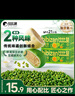 比比赞（BIBIZAN）雪媚娘绿豆饼混合味800g休闲零食品饼干绿豆糕点早餐下午茶 实拍图