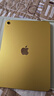Apple/苹果【国家补贴】iPad 11英寸 A16芯片2025年款 平板电脑 (128GB WLAN版/学习办公娱乐)黄色 实拍图