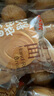 百草味手撕面包1000g 早餐小面包代餐蛋糕糕点点心整箱量贩休闲零食团购 实拍图