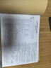 小升初模拟试卷语文数学英语（3册）2025版名校冲刺专项突破全真测试卷真题卷必刷题小学生毕业升学复习 实拍图