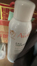 雅漾（Avene）舒泉调理喷雾150ML 定妆补水保湿 爽肤水化妆水 护肤中喷618礼物 实拍图