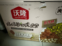 沃隆孕妇每日坚果纯坚果700g/28袋孕妈零食坚果礼盒孕期定制大礼包 实拍图