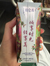 蒙牛特仑苏嗨Milk脱脂0脂肪【精美京绣礼盒】250ml×10盒 实拍图