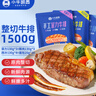 小牛凯西国产整切调理西冷菲力眼肉牛排含酱包1.5kg/10片牛肉冷冻生鲜牛扒 实拍图