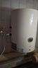万和（Vanward）【T2】40升电热水器2000W双盾防护家用储水式速热省电大水量专利防电墙 国家补贴15% 实拍图