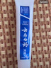 云南白药经典系列牙膏 健齿护龈改善牙龈问题 清新口气留兰香型牙膏180g 实拍图