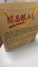 陈昌银重庆陈麻花六味装全家福礼盒528g磁器口重庆特产老字号糕点心零食 实拍图