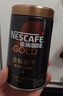 雀巢（Nestle）【代言人丁禹兮同款】金牌中烘冻干速溶美式黑咖啡0糖0脂*罐装75g 实拍图