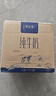 蒙牛特仑苏纯牛奶250ml*16盒3.6g乳蛋白礼盒整箱装 实拍图
