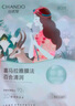 自然堂喜马拉雅补水面膜28片(百合雪茶雪莲紫草龙胆植萃面膜)适敏肌 实拍图