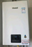 林内（Rinnai）【小蛮腰】16升燃气热水器天然气【国家补贴15%】智慧恒温升级CPU低水压启动16GD31（JSQ31-GD31） 实拍图