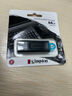 金士顿（Kingston）64GB USB3.2 Gen 1 U盘 DTX 大容量U盘 时尚设计 轻巧便携 学习办公投标电脑车载通用 实拍图