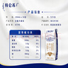 蒙牛特仑苏纯牛奶250ml*16盒3.6g乳蛋白礼盒整箱装 实拍图