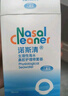 诺斯清海盐水喷鼻洗鼻器鼻炎喷剂生理性海水鼻腔护理喷雾器儿童50Ml*2 晒单实拍图