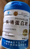 同仁堂乳清蛋白粉400g 蛋白粉增强免疫力手术后恢复营养品老年人营养品 实拍图