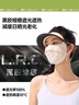 蕉下（beneunder）脸基尼女帽檐全脸防晒面罩防晒口罩防紫外线蓝烟灰 实拍图