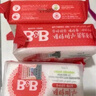 保宁（B&B）婴幼儿洗衣皂儿童肥皂尿布皂专用内衣裤肥皂200g*8【到手共8块】 实拍图