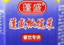蓬盛 酱腌菜 香港橄榄菜 下饭菜咸菜经典包装 180g 潮汕特产 实拍图
