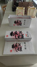 东阿阿胶桃花姬阿胶糕300g即食阿胶糕礼盒补品糕营养品送长辈 送父母礼物 晒单实拍图