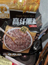 穗格氏高纤黑麦片420g 低脂即食麦片无糖精钠低GI食品健身代餐独立包装 实拍图