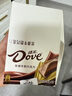 德芙（Dove）摩卡榛仁巧克力 碗装18粒243g 休闲儿童零食 糖果 生日礼物 送礼 实拍图