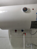 万和（Vanward）【T2】40升电热水器2000W双盾防护家用储水式速热省电大水量专利防电墙 国家补贴15% 实拍图