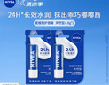 妮维雅（NIVEA）天然型润唇膏双支装4.8g*2男女适用滋润保湿打底 实拍图