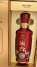 国台 国标酒 酱香型白酒 53度 500ml*6瓶 整箱装 新老年份随机发货 实拍图
