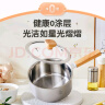 小熊（Bear）奶锅 316L不锈钢婴儿宝宝辅食锅小奶锅加厚CP-G0056-S01 16cm 实拍图