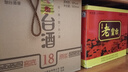 皇台窖底原浆18纯粮食酒水52度 浓香型高度白酒甘肃端午节送礼礼盒 52度 500mL 4瓶 送1箱皇台本色20 实拍图