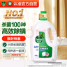 滴露（Dettol）衣物除菌液 松木3L 内衣服儿童杀菌除螨 衣服消毒液 实拍图